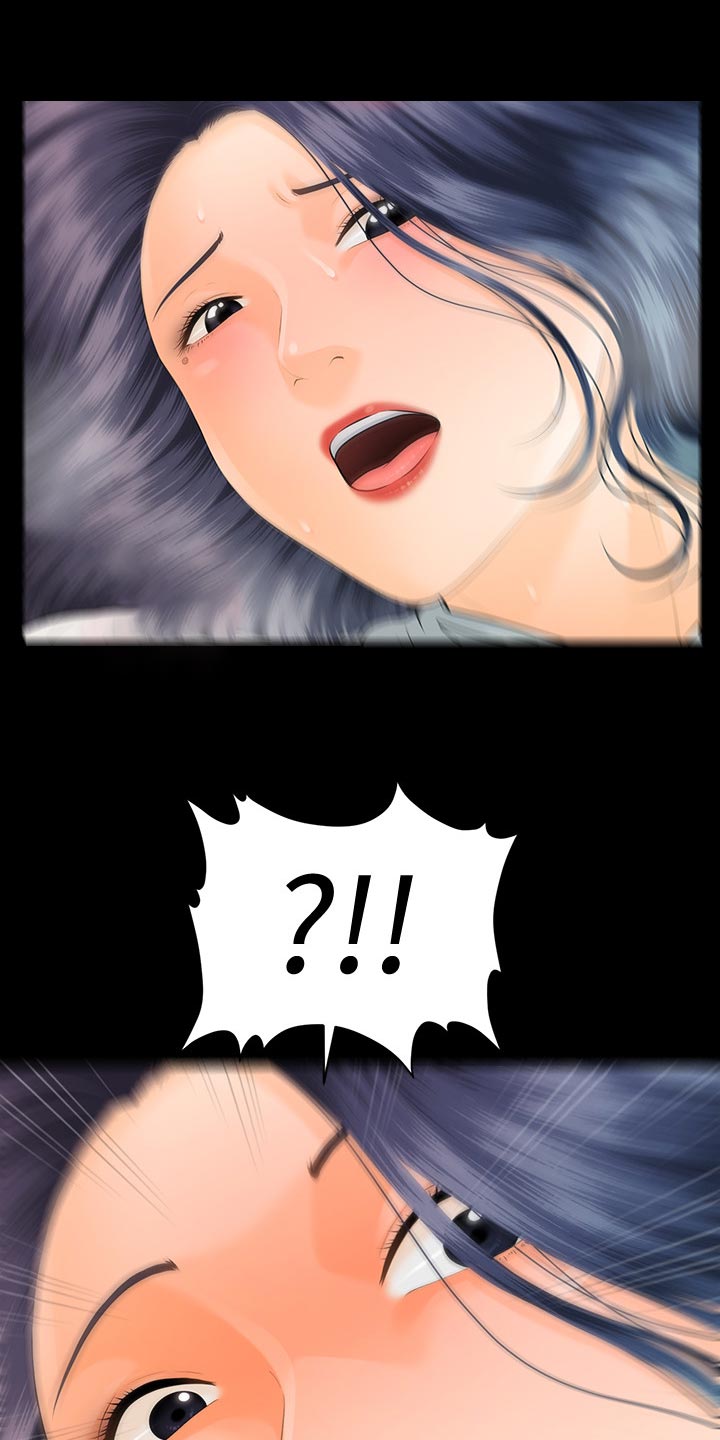 评分规定漫画,第166章：被发现了1图