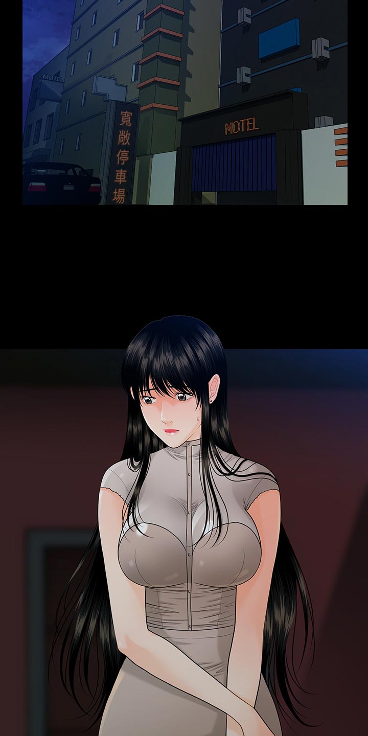 评分规定漫画,第91章：谈判4图