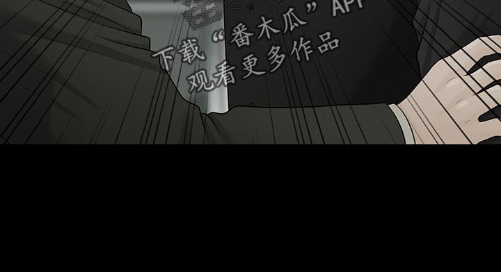 评分规定漫画,第169章：借酒消愁5图