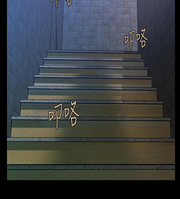 评分规定漫画,第175章：下次见4图