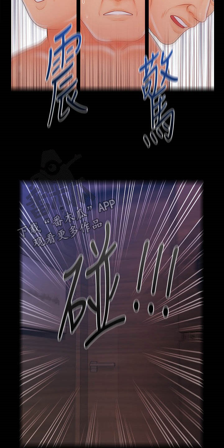 评分规定漫画,第52章：稀松平常5图