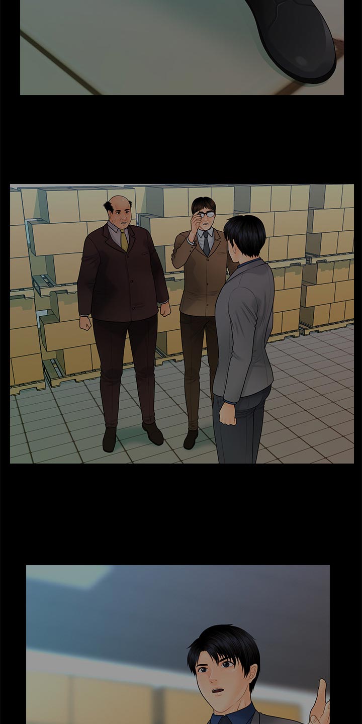 评分规定漫画,第148章：把柄3图