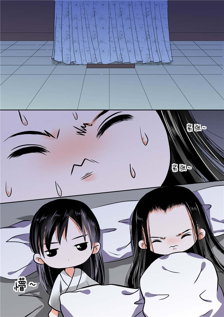 重生之慕甄漫画下拉式免费阅读漫画,第21章：第九章 雨夜下4图