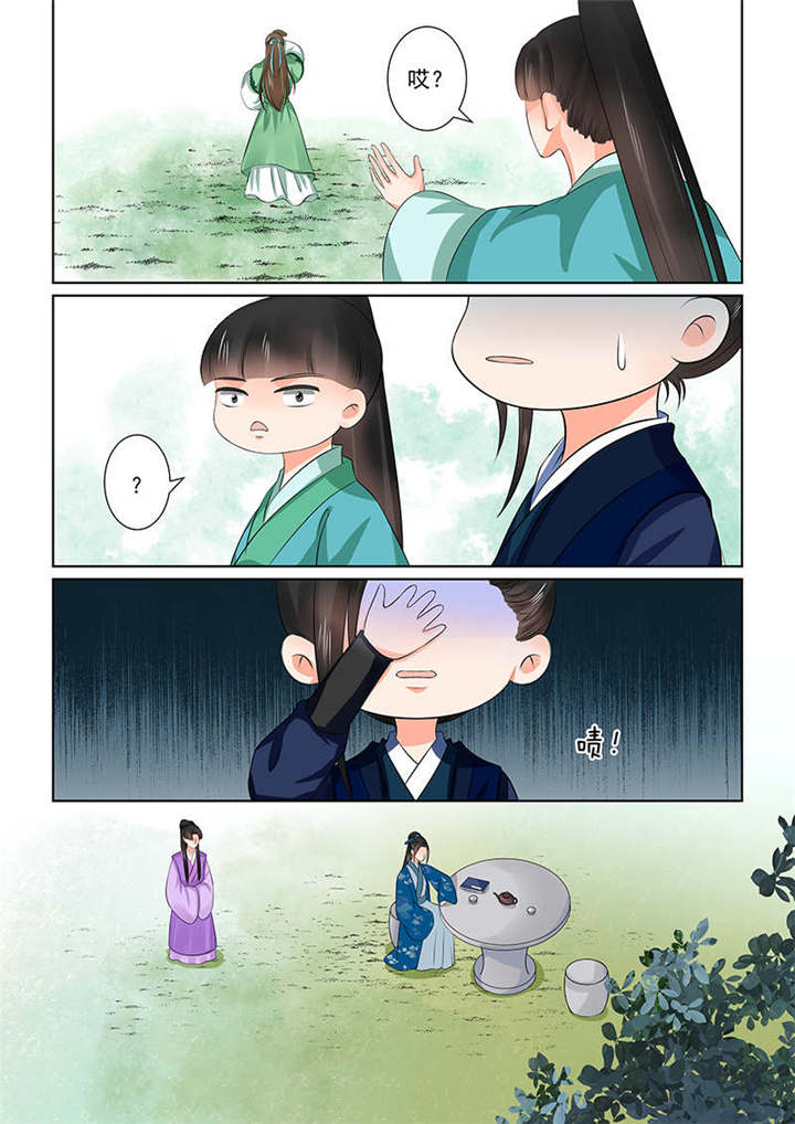 重生之慕甄漫画结局漫画,第94章： 第三十八章上 失踪1图