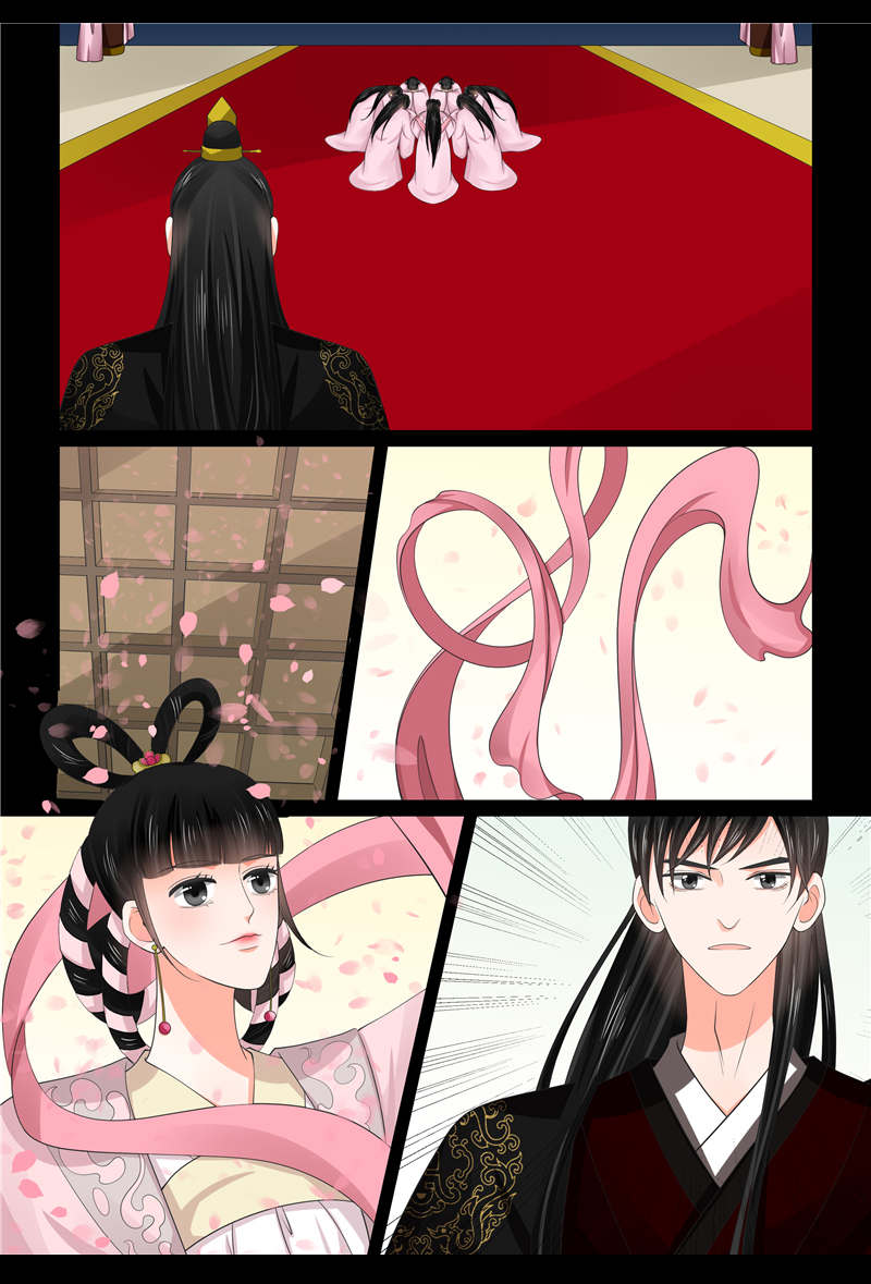 重生之慕甄漫画,第115章：中秋上5图