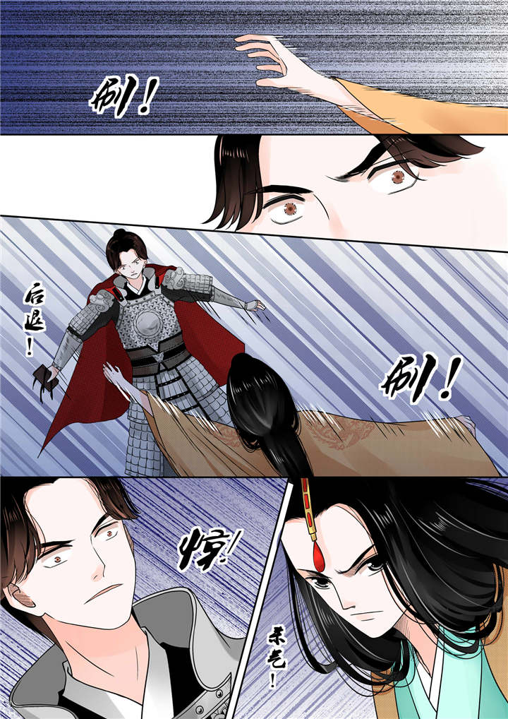 重生之慕甄81漫画,第32章：第十三章 冲突中2图