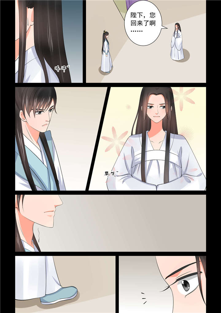 重生之慕甄4季全集漫画,第104章：第四十一章 上 误解2图