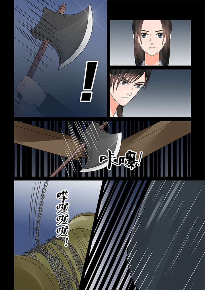 重生之慕甄动漫第五季漫画,第99章： 第三十九章下 绑架4图