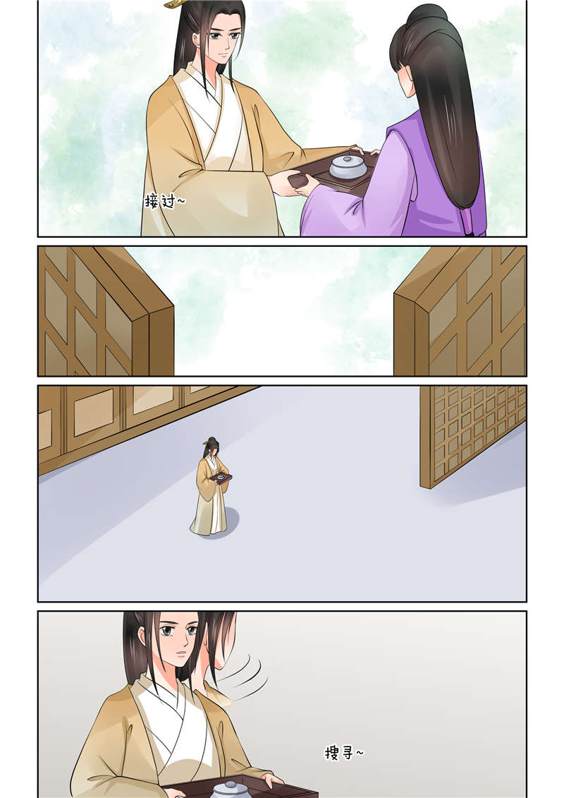 重生之慕甄动漫第一季观看漫画,第103章：第四十章 下 代价4图