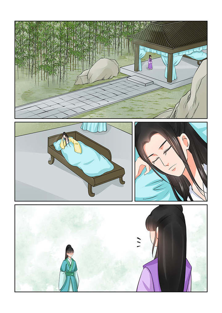 重生之慕甄漫画全集漫画,第92章：第三十七章上 约见2图