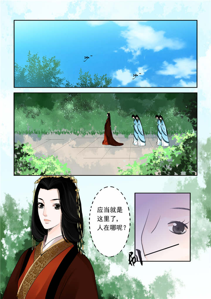 重生之慕甄原版小说漫画,第3章：第一章中 上天垂怜 重来一生1图