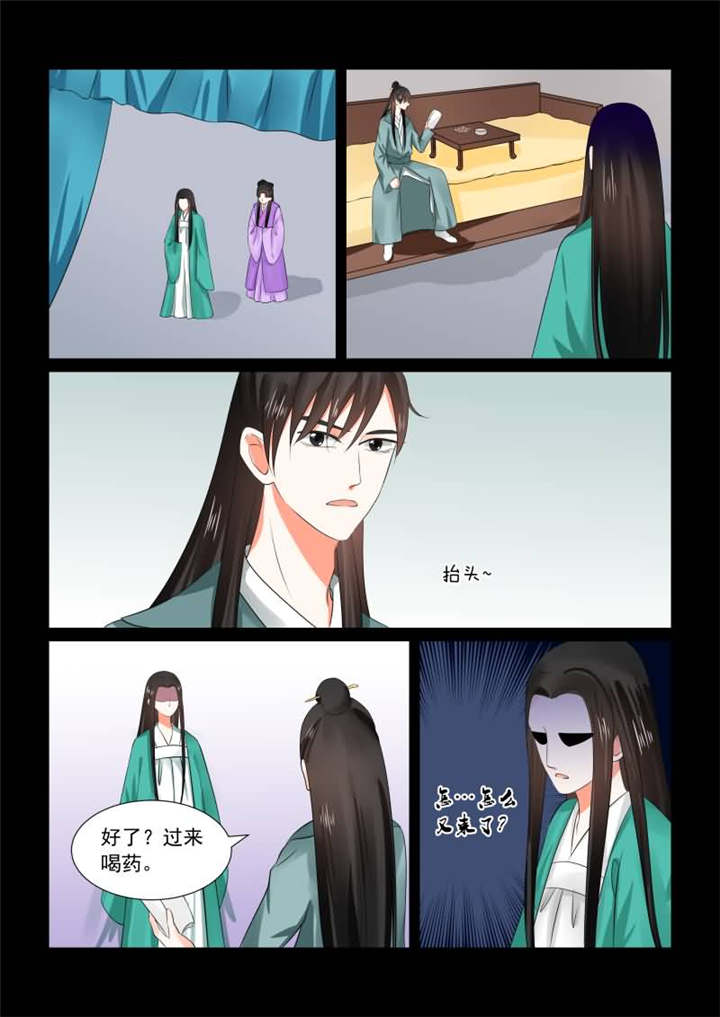 重生之慕甄在线漫画阅读漫画,第79章：第三十一章下 苏醒2图