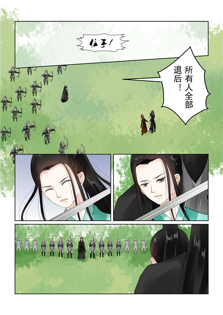 重生之慕甄小说全文阅读漫画,第56章：第二十一章下 挟持3图