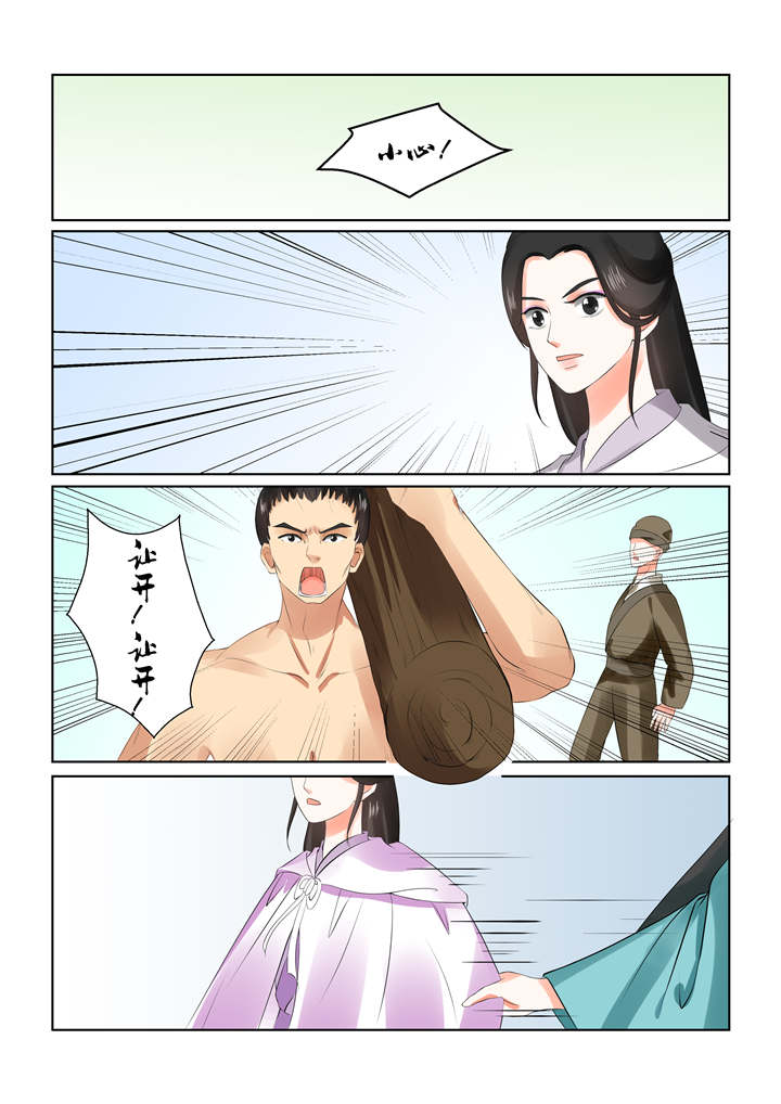 重生张译1-28全集剧情漫画,第71章：第二十八章下 出城2图