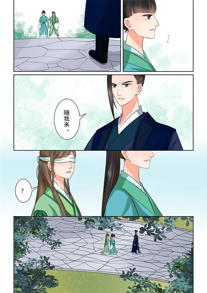 重生之慕甄小说免费阅读大结局漫画,第94章： 第三十八章上 失踪2图