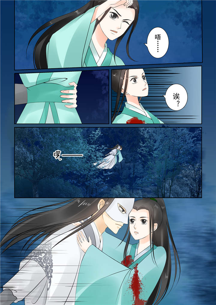 重生之慕甄第6季免费完整版漫画,第61章：第二十三章下 俘虏1图