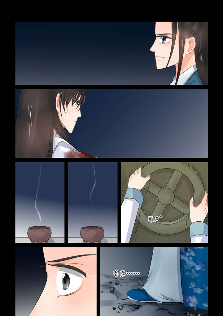 重生之慕甄第2季免费观看漫画,第100章：三十九章 下2 绑架4图