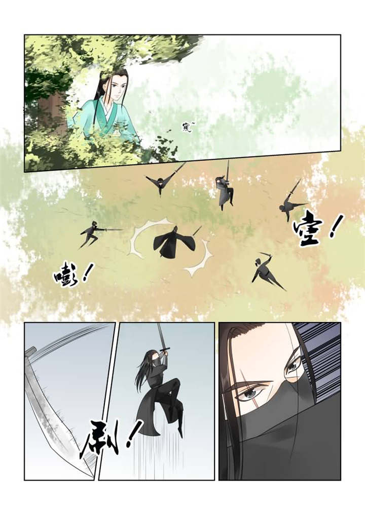 重生之金融巨头漫画,第51章：第十九章 你怎么在这？下2图