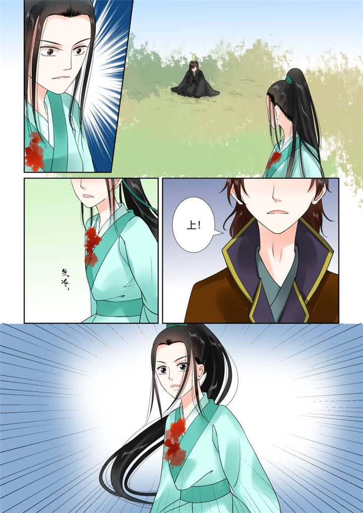 重生之慕甄小说全文免费阅读漫画,第55章：第二十一章上 怒火2图