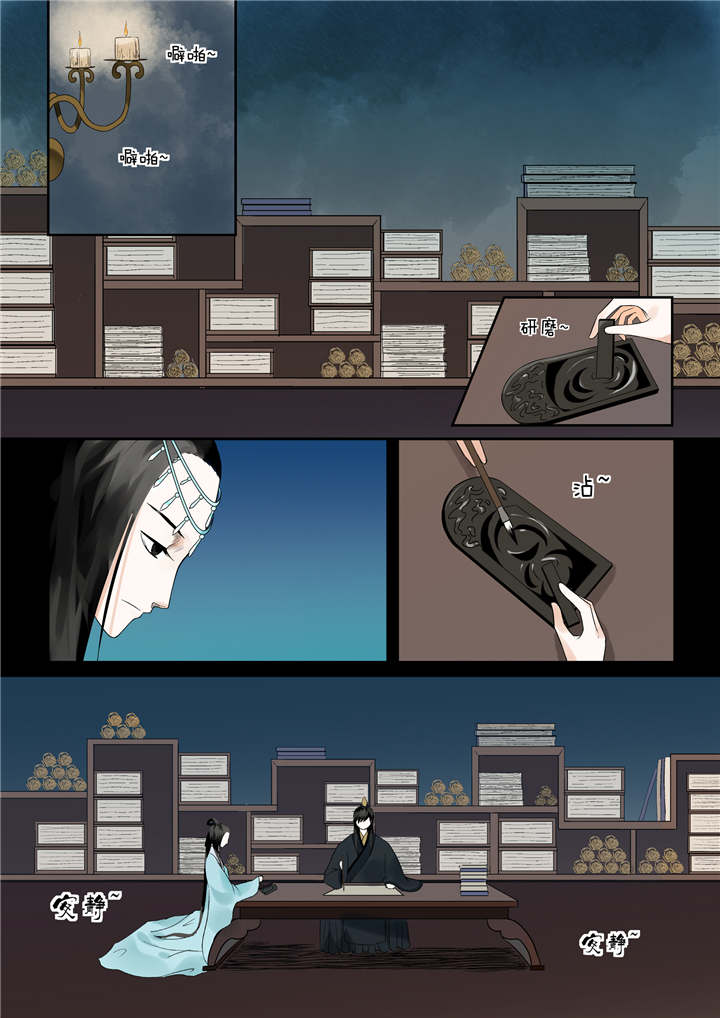 重生之慕甄原版小说漫画,第10章：第四章下 这一世看你忍多久1图