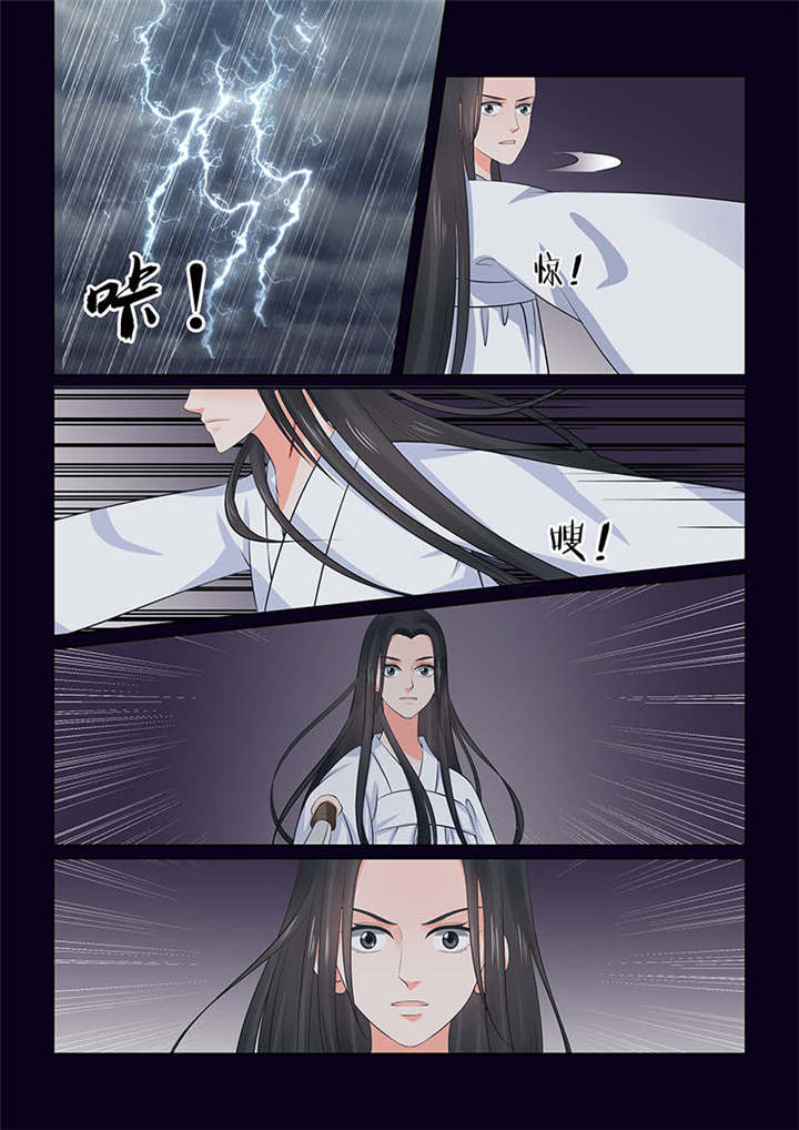 重生之慕甄第六季大结局漫画,第91章：第三十六章下 心魔5图