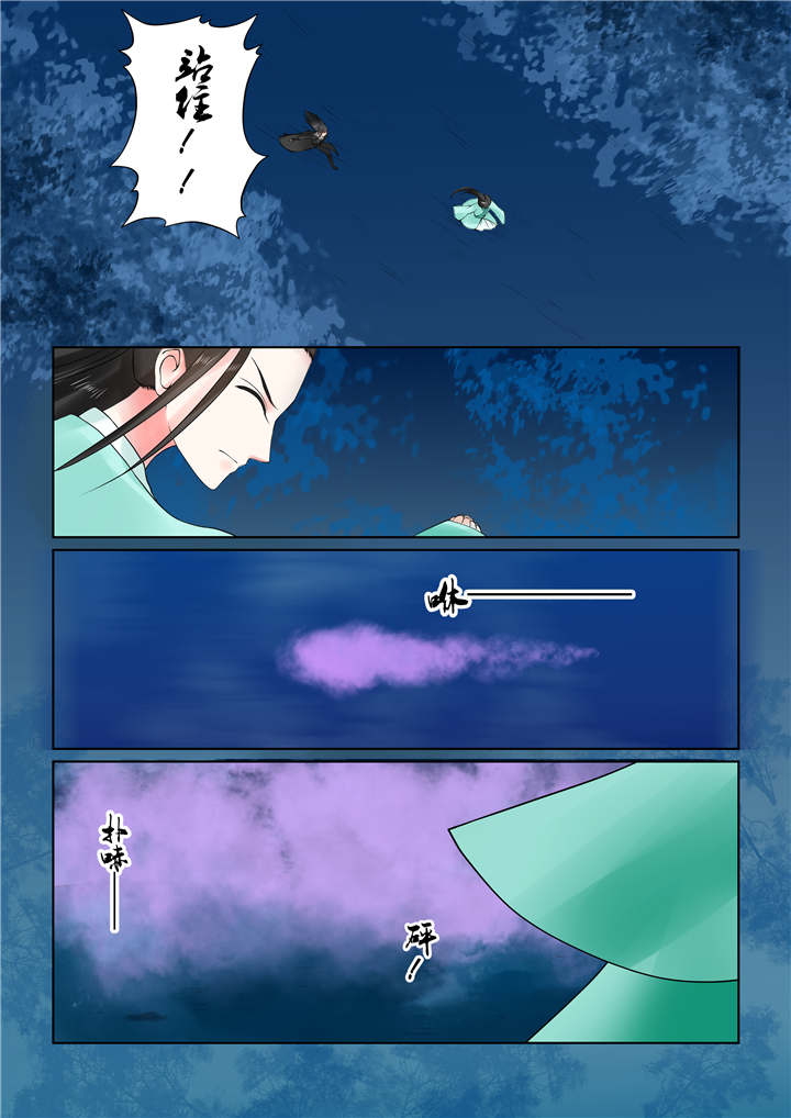 重生之慕甄第1季动漫漫画,第61章：第二十三章下 俘虏5图