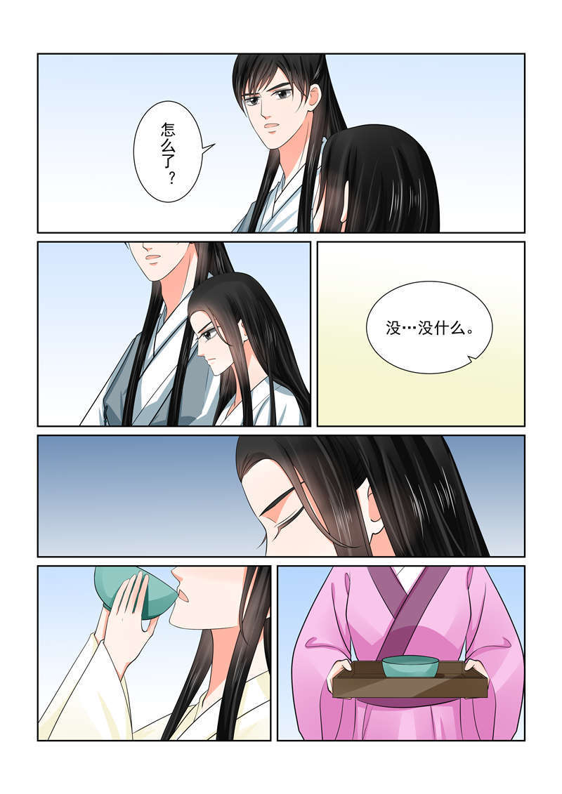 重生之慕甄小说全文免费阅读漫画,第118章：争宠2图