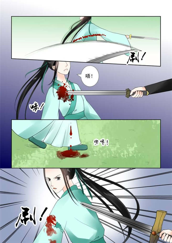 重生之慕甄原版小说漫画,第54章：第二十章下 正面交锋4图