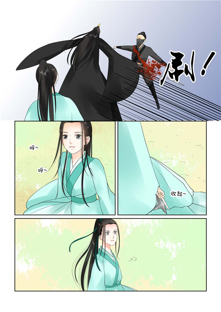 重生之慕甄免费全本小说漫画,第52章：第二十章上 正面交锋3图