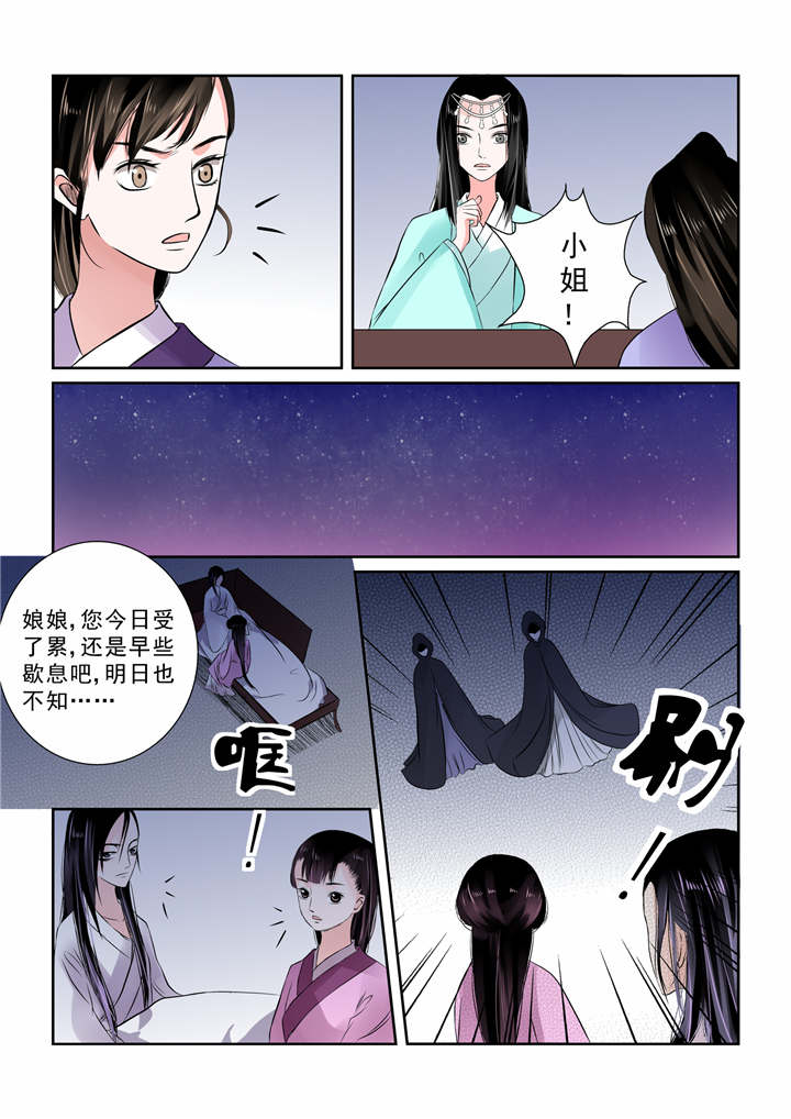 重生之最强人生漫画,第22章：第十章 以德报怨上3图