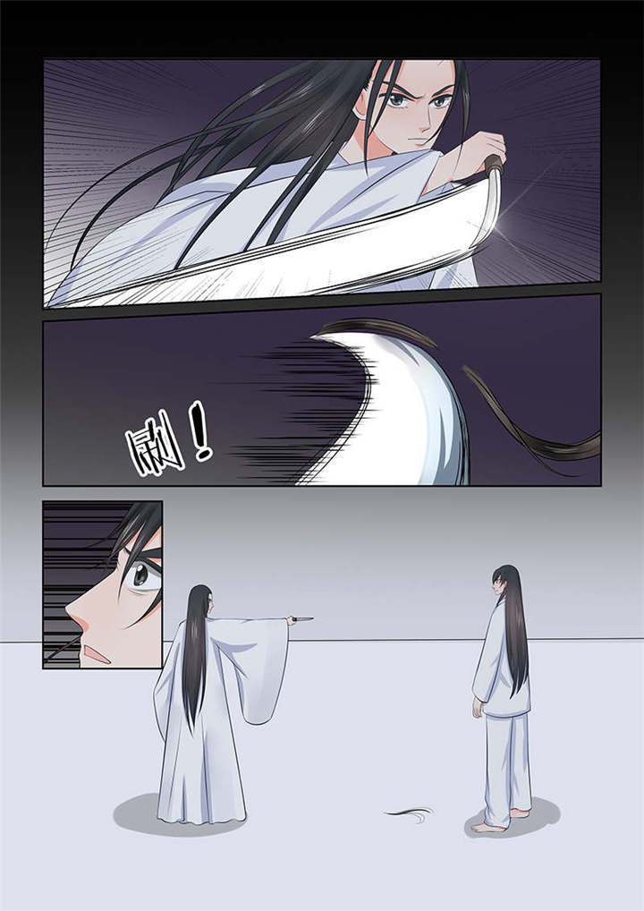 重生之慕甄第六季大结局漫画,第91章：第三十六章下 心魔1图