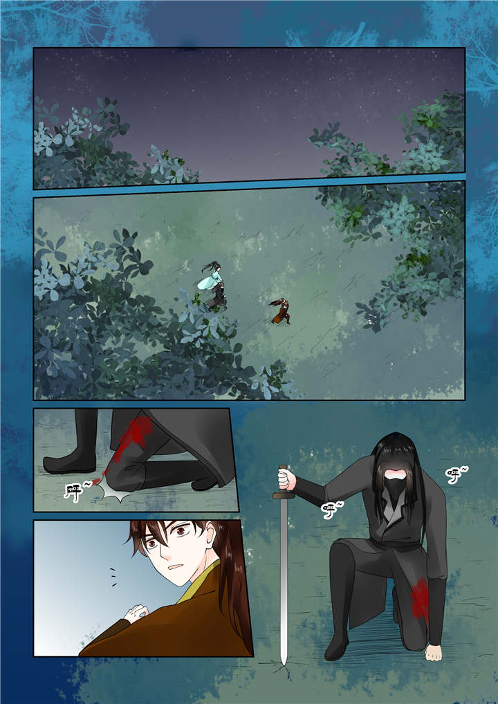 重生之慕甄结局还是和皇上一起吗漫画,第57章：第二十二章上 太子1图