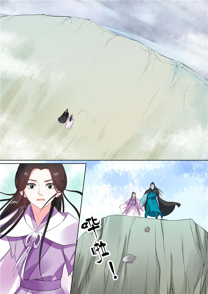 重生之慕甄第一季完整版漫画,第73章：第二十九章中围剿3图