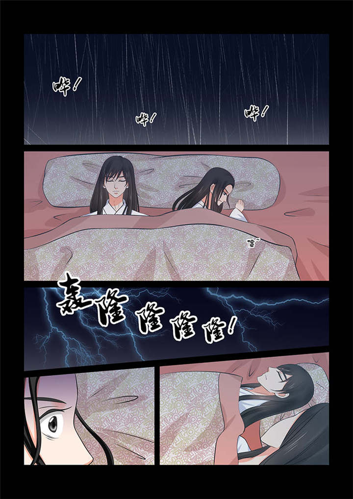 重生之慕甄4季全集漫画,第90章：第三十六章上 心魔4图