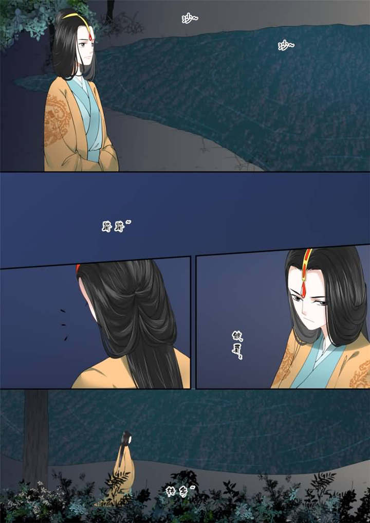 重生之慕甄漫画免费阅读奇漫屋漫画,第41章：第十六章 深夜偶遇上5图