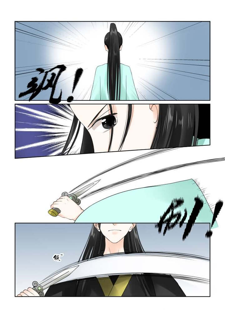 重生之慕甄漫画全集漫画,第49章：第十九章 你怎么在这？上3图