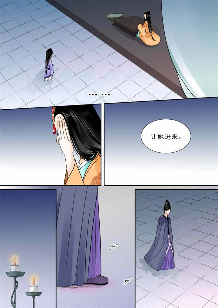 重生之慕甄第一季完整版漫画,第35章：第十四章 离宫准备中3图