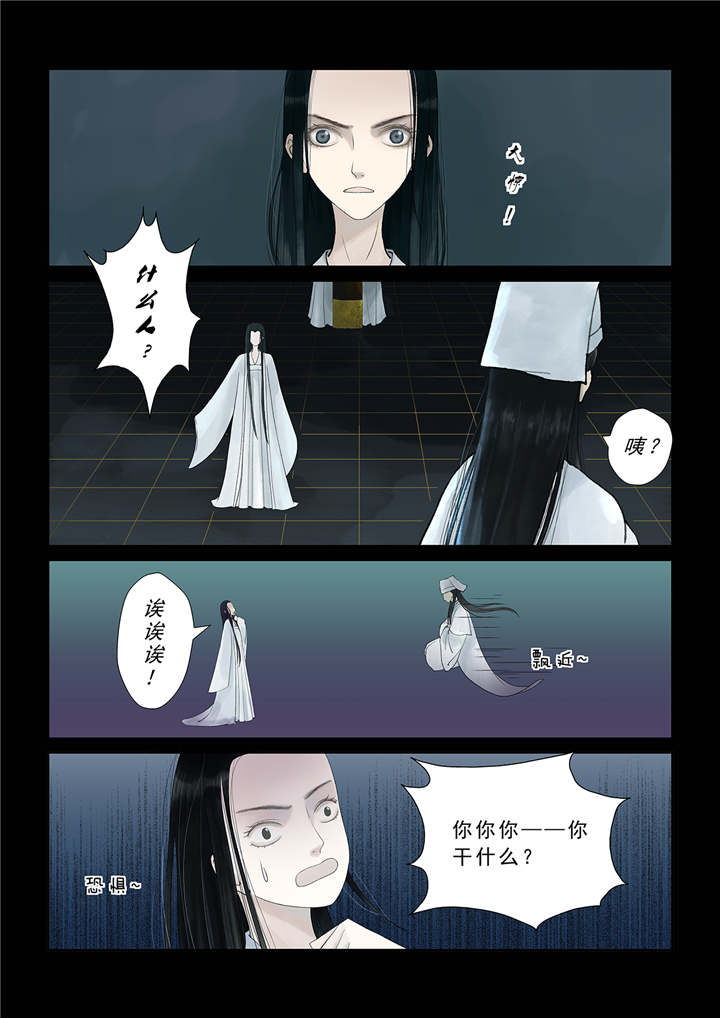 重生之慕甄第一季漫画,第27章：番外 上4图