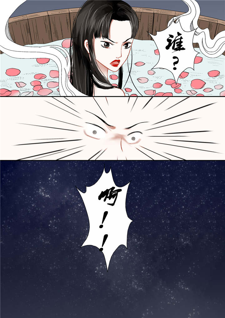 重生之慕甄小说全文阅读漫画,第18章：第八章 撞邪3图