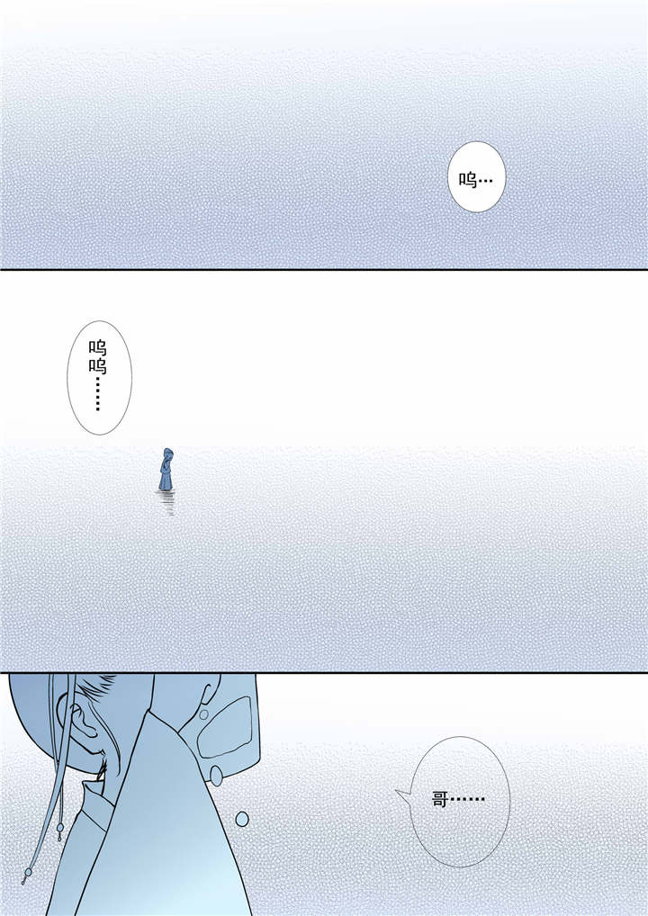 重生之慕甄吻戏漫画,第5章：第二章上 只有你能懂1图