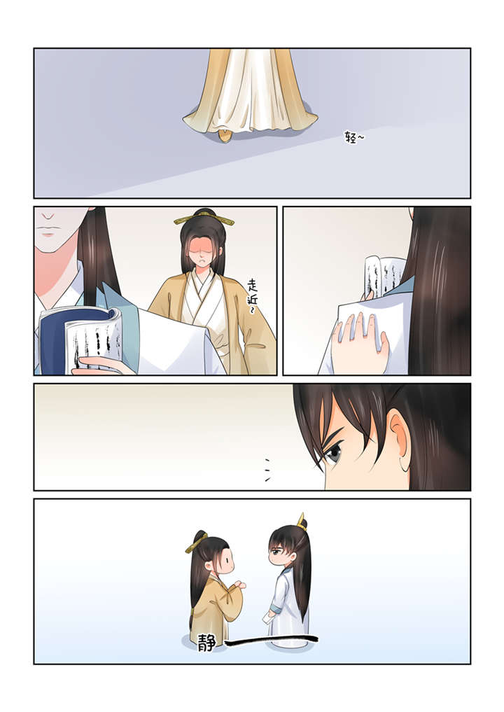 重生之慕甄3季免费完整漫画,第106章：第四十二章 融洽 上4图