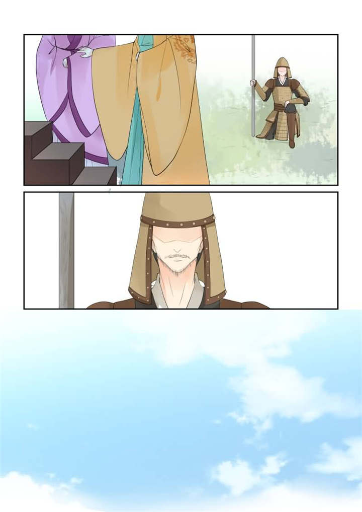 重生之慕甄动漫第一季观看漫画,第44章：第十七章 伏击 上4图