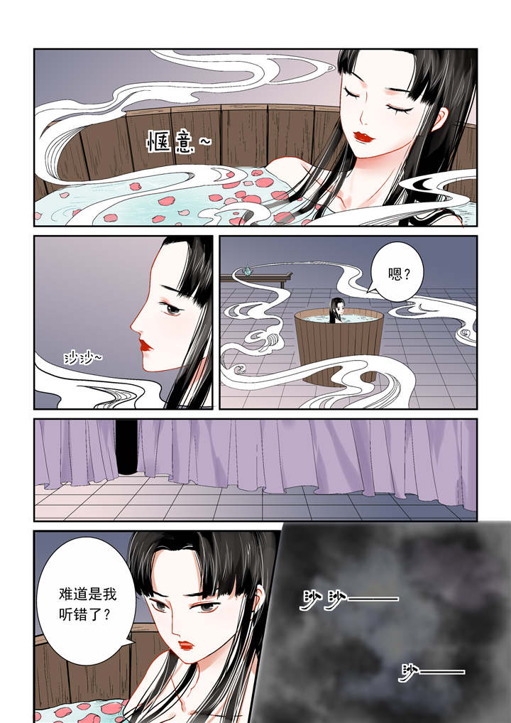 重生之慕甄小说全文阅读漫画,第18章：第八章 撞邪2图