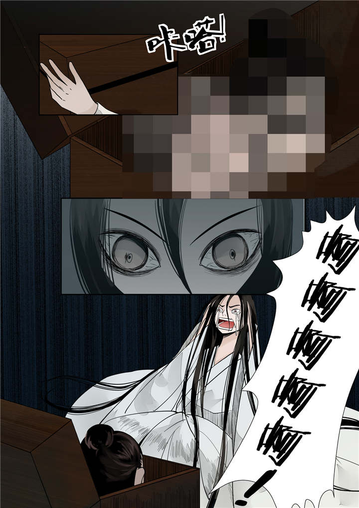 重生之慕甄免费阅读全文漫画,第1章：序章 满门抄斩1图