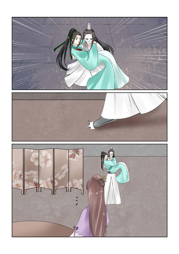 重生之慕甄第6季全集漫画,第64章：第二十五章上 疗伤1图