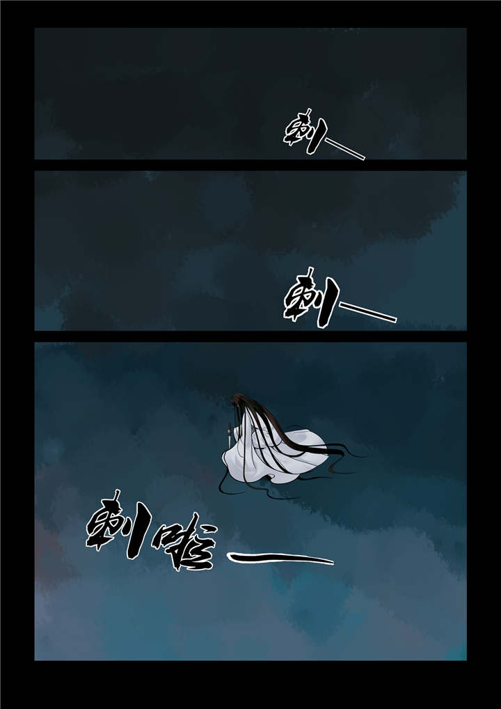 重生之慕甄免费阅读全文漫画,第1章：序章 满门抄斩1图