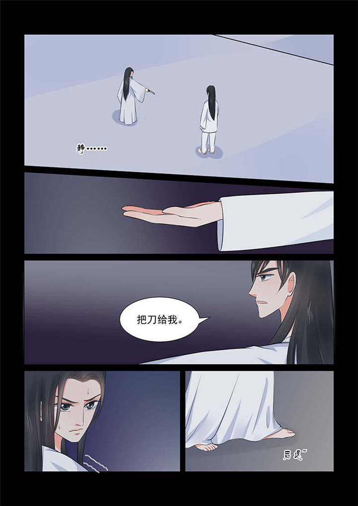 重生之慕甄第六季大结局漫画,第91章：第三十六章下 心魔3图