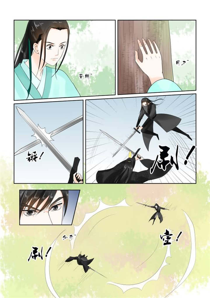 重生之金融巨头漫画,第51章：第十九章 你怎么在这？下3图