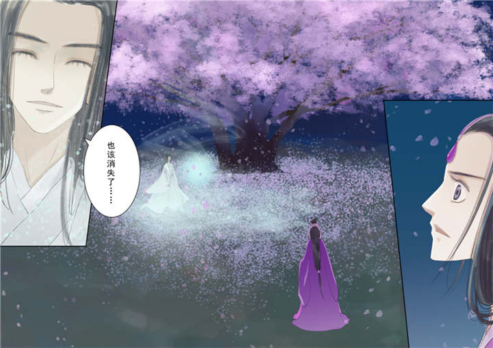 重生之慕甄第四季1漫画,第28章：番外中5图