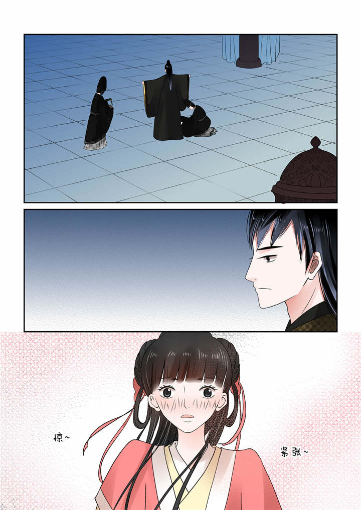 重生之慕甄81漫画,第21章：第九章 雨夜下4图